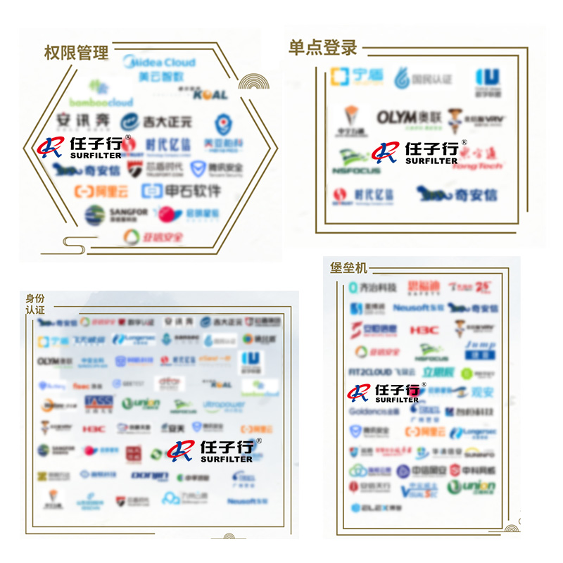 1617017012.jpg 身份与接见安全11.jpg
