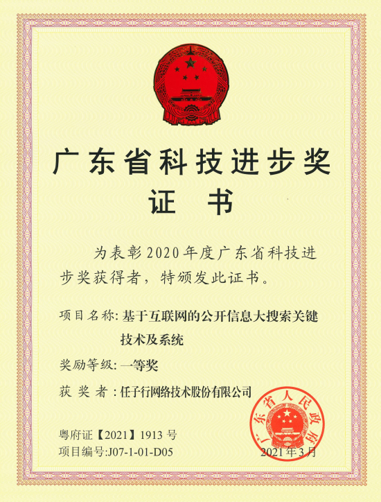 1626399066.png 1626399066.png